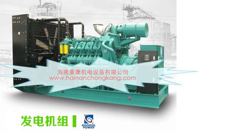 发电机组维修基础重要性有哪方面