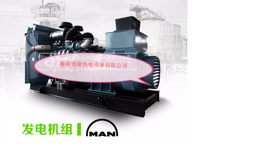 上柴股份发电机组价格有一些什么优势呢