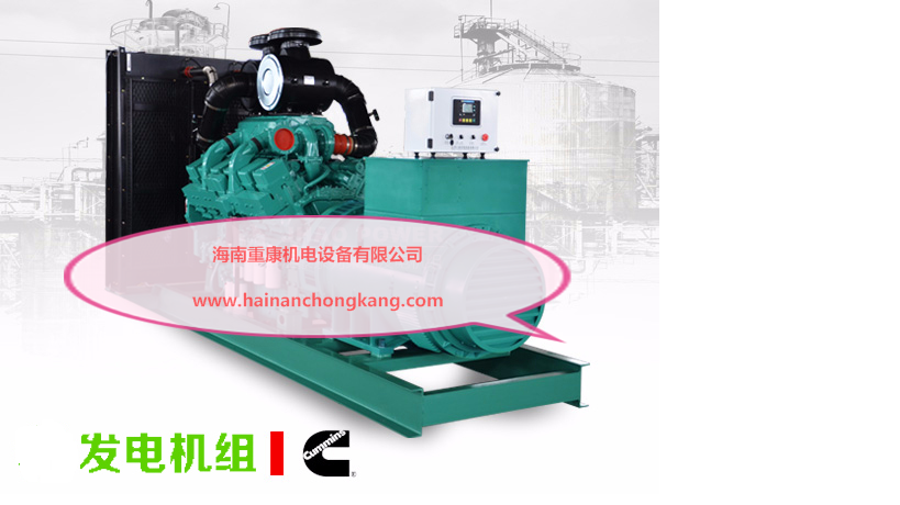 康明斯发电机组运行步骤详细说明
