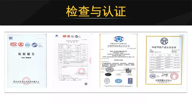 柴油发电机组维修调试验收单（重康材料）