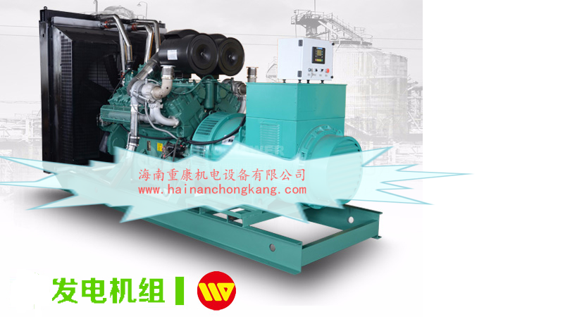 无动柴油发电机组-宁夏发电机组有限公司