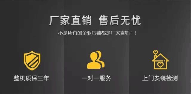 陵水中国联通基站50kw发电机安装内容