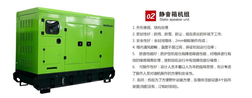 流动柴油发电机组的优点是什么？看完这些方法
