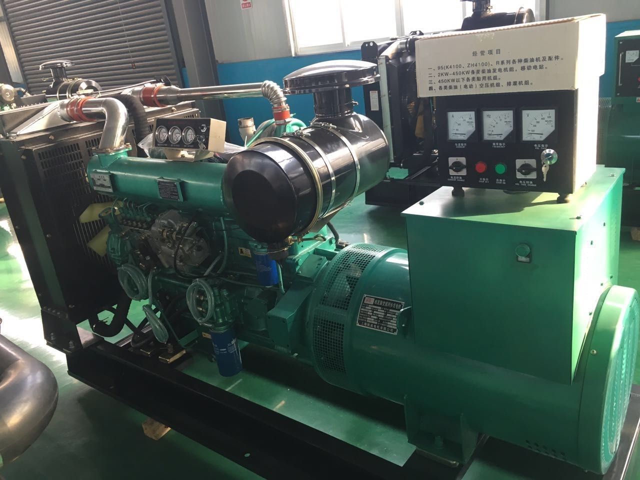 ?？谏喜穹⒌缁?50kw高层大楼备用机成功交货