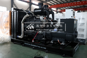 500KW上柴柴油发电机组发往琼海交通建设公司